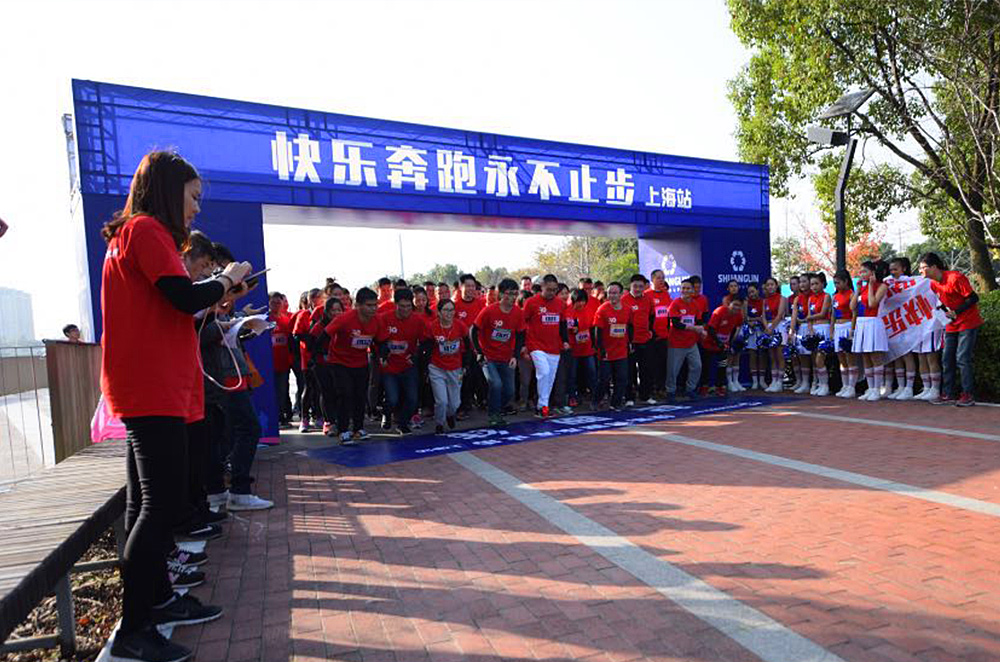 快乐奔驰 永不止步┃w66利来集团30公里接力跑运动（上海站）顺遂举行_w66利来动态_w66利来集团