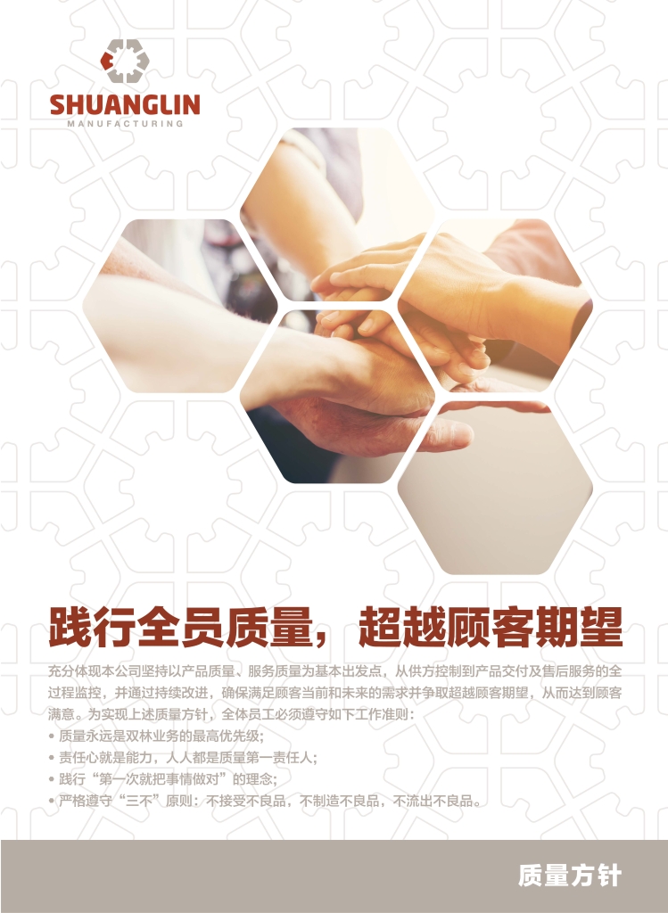 利来w66(中国区)_来利国际旗舰