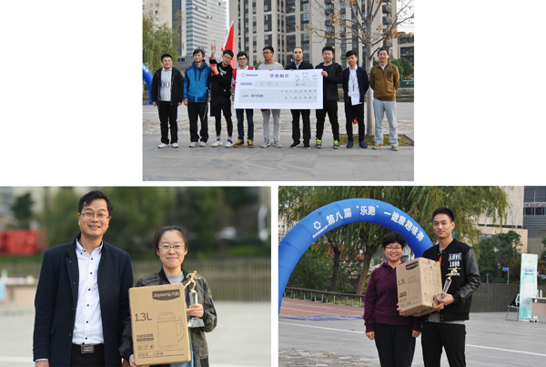 你我同心 与爱偕行——第八届“乐跑”运动圆满竣事_w66利来动态_w66利来集团