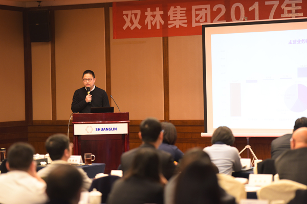 w66利来制造业2017年度谋划事情聚会盛大召开_w66利来动态_w66利来集团