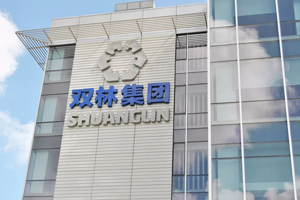 中知（北京）认证公司对我司举行知识产权贯标外审认定_w66利来动态_w66利来集团