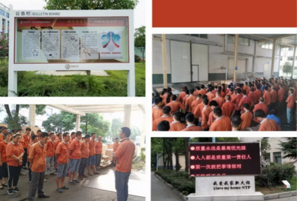 质量月举行时 | 记于心 践于行_w66利来动态_w66利来集团