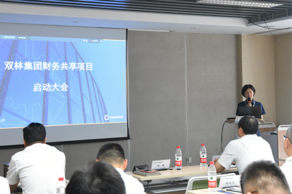 w66利来集团财务共享项目启动 开启财务治理新篇章_w66利来动态_w66利来集团