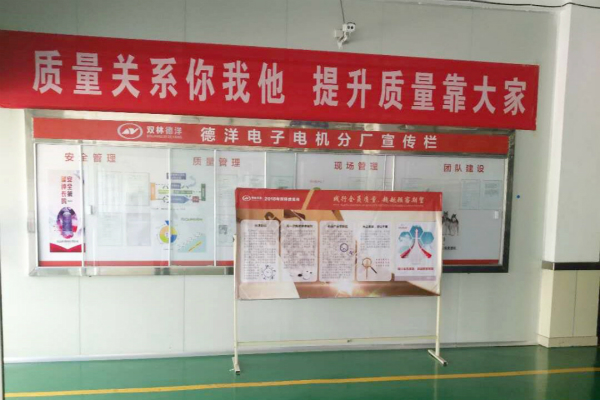 质量月举行时 | 学如逆水行舟_w66利来动态_w66利来集团