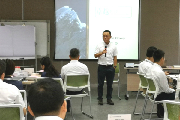 卓越向导、卓越团队、卓越绩效 — 2018年雄狮妄想：卓越向导力培训班_w66利来动态_w66利来集团