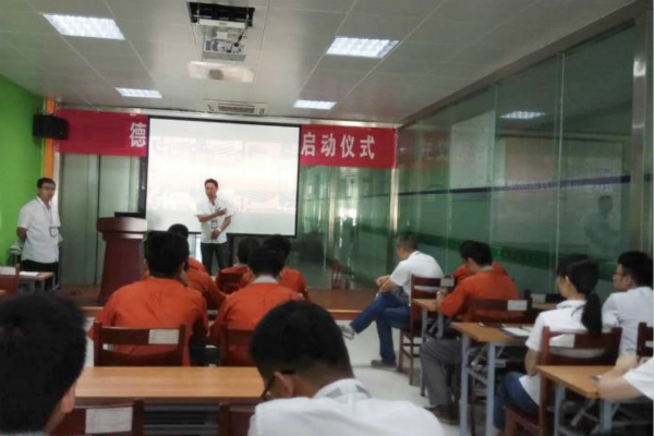 质量月举行时 | 学如逆水行舟_w66利来动态_w66利来集团