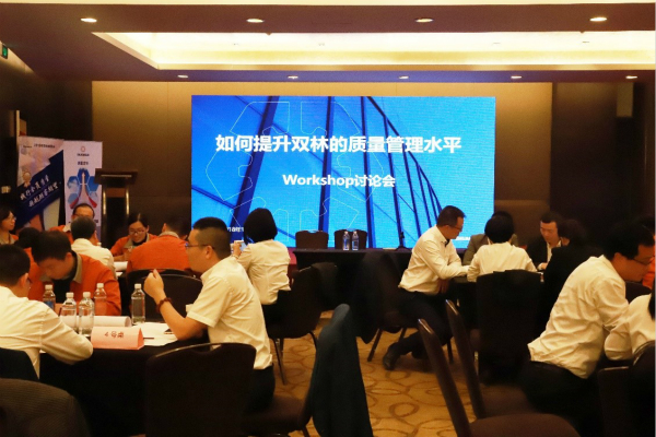  w66利来集团“2018年度质量系统事情总结暨质量月运动表扬会”圆满举行——顾笑映总司理出席运动 对证量治理提出新期望、新要求_w66利来动态_w66利来集团