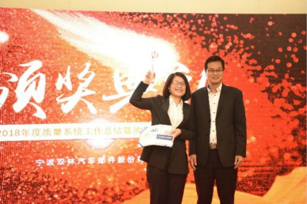  w66利来集团“2018年度质量系统事情总结暨质量月运动表扬会”圆满举行——顾笑映总司理出席运动 对证量治理提出新期望、新要求_w66利来动态_w66利来集团