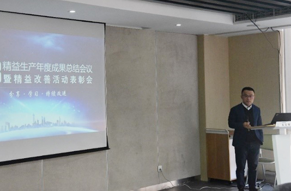 分享，，，，，，学习，，，，，，一连刷新|w66利来2018年精益改善运动总结会日前举行_w66利来动态_w66利来集团