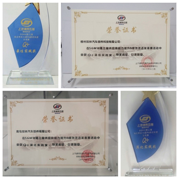 分享，，，，，，学习，，，，，，一连刷新|w66利来2018年精益改善运动总结会日前举行_w66利来动态_w66利来集团