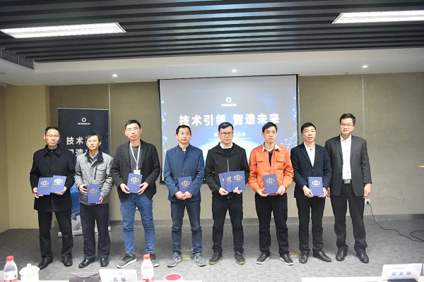 手艺引领&middot;智造未来 | w66利来股份第六届手艺大会顺遂召开_w66利来动态_w66利来集团