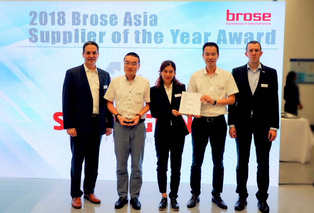 w66利来股份荣获Brose年度最佳供应商奖_w66利来动态_w66利来集团