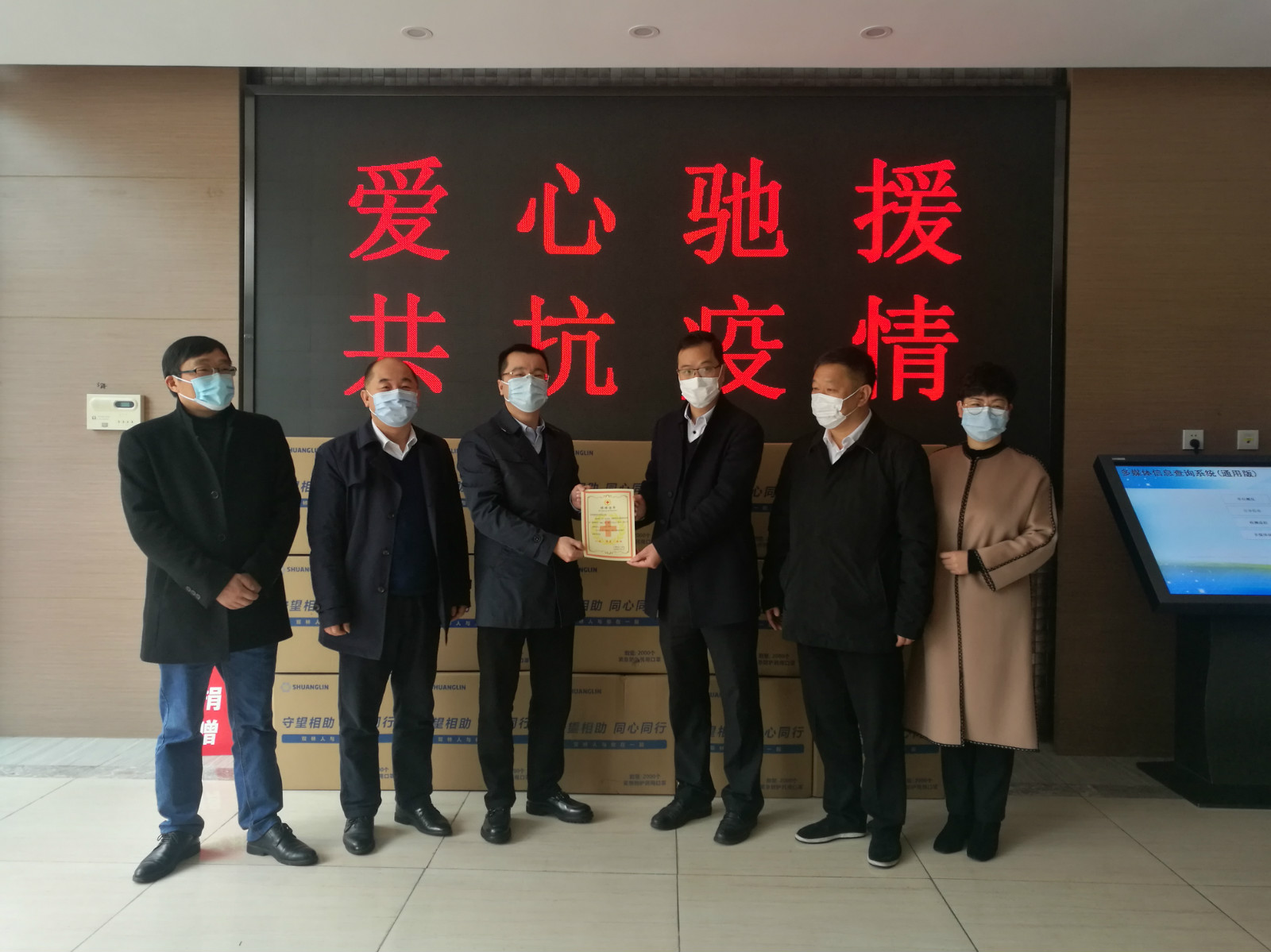 w66利来捐赠百万口罩助家乡抗疫