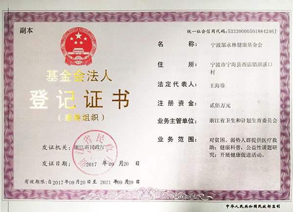 关于w66利来_w66利来集团