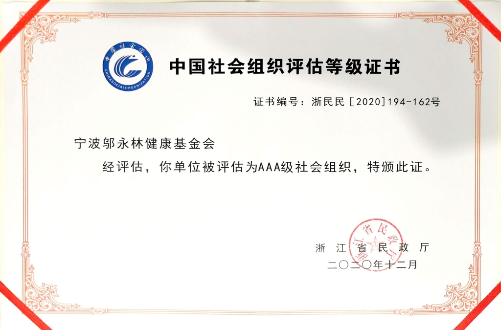 关于w66利来_w66利来集团