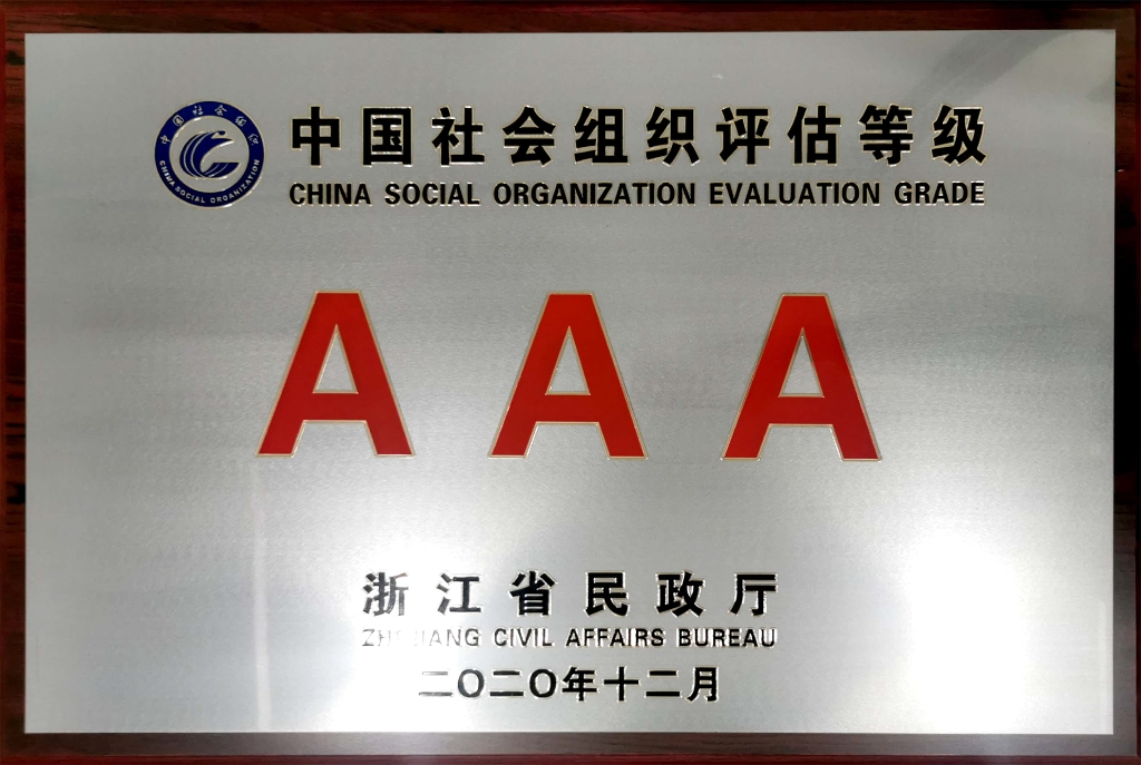 关于w66利来_w66利来集团