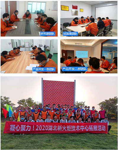立异催动生长加速率 — w66利来新火炬获多项发明专利_w66利来动态_w66利来集团