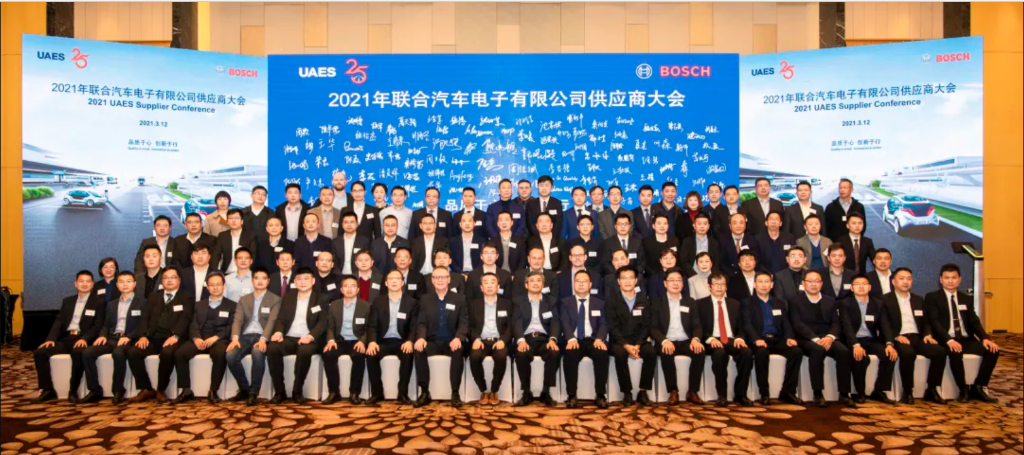 w66利来荣获联合电子“25周年优异孝顺奖”_w66利来动态_w66利来集团