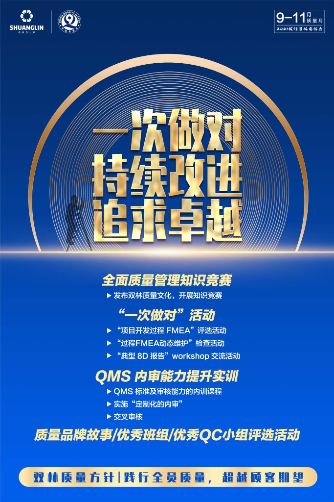 利来w66(中国区)_来利国际旗舰