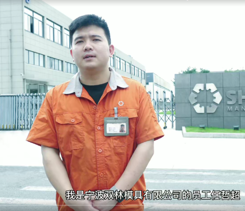喜报！模具公司任哲超荣获天下品牌故事大赛（杭州赛区）三等奖_w66利来动态_w66利来集团