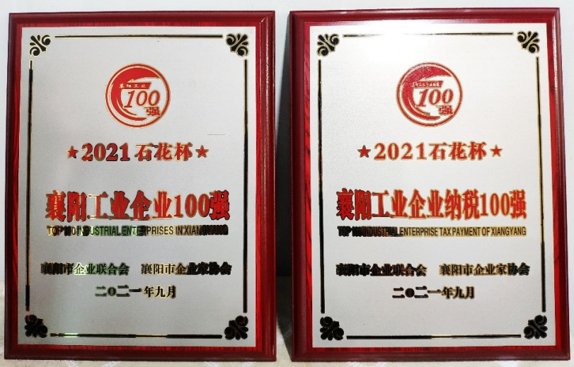 利来w66(中国区)_来利国际旗舰