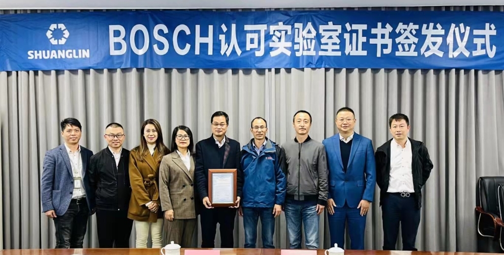 相助升级，，，，，协力加速 —— w66利来获得BOSCH认可实验室证书_w66利来动态_w66利来集团