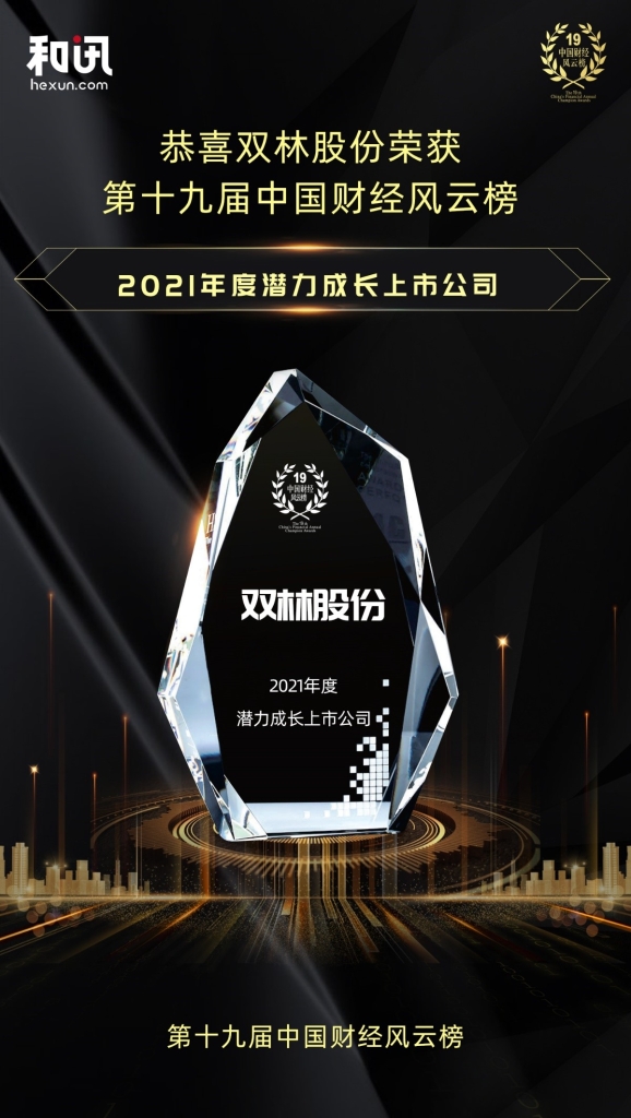 利来w66(中国区)_来利国际旗舰