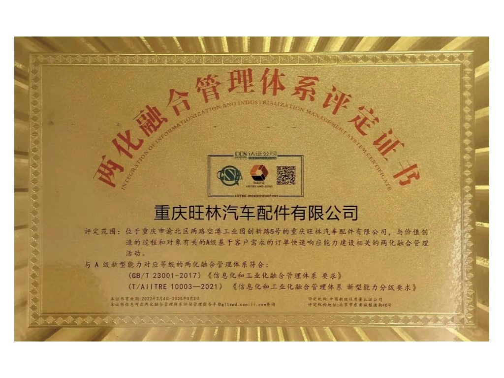 利来w66(中国区)_来利国际旗舰