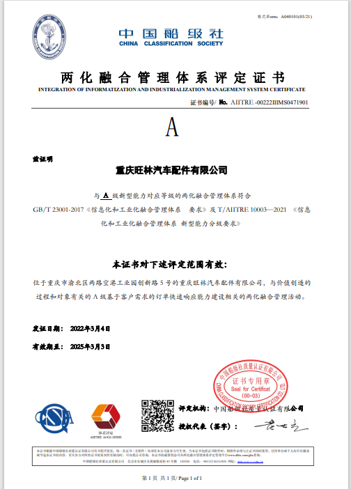 利来w66(中国区)_来利国际旗舰