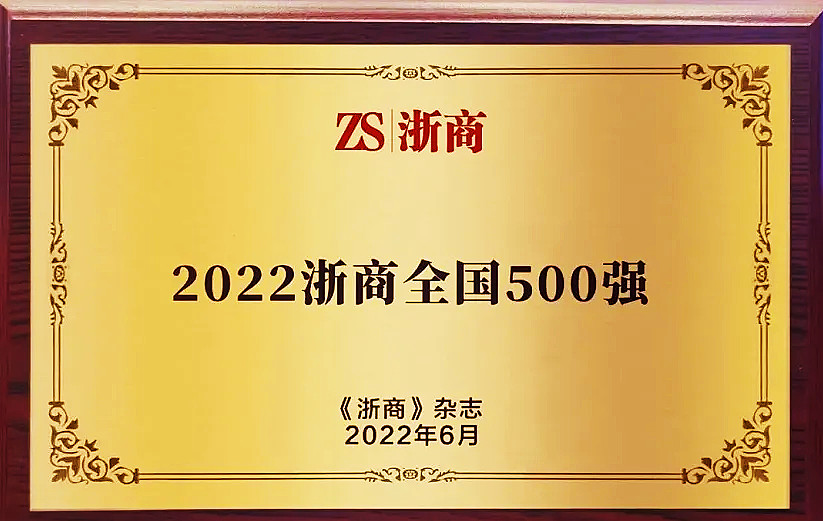 利来w66(中国区)_来利国际旗舰