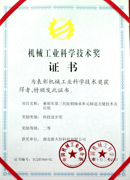 利来w66(中国区)_来利国际旗舰