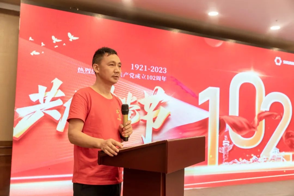 w66利来集团党委开展2023年“七一”主题党日运动 _党建天地_w66利来集团