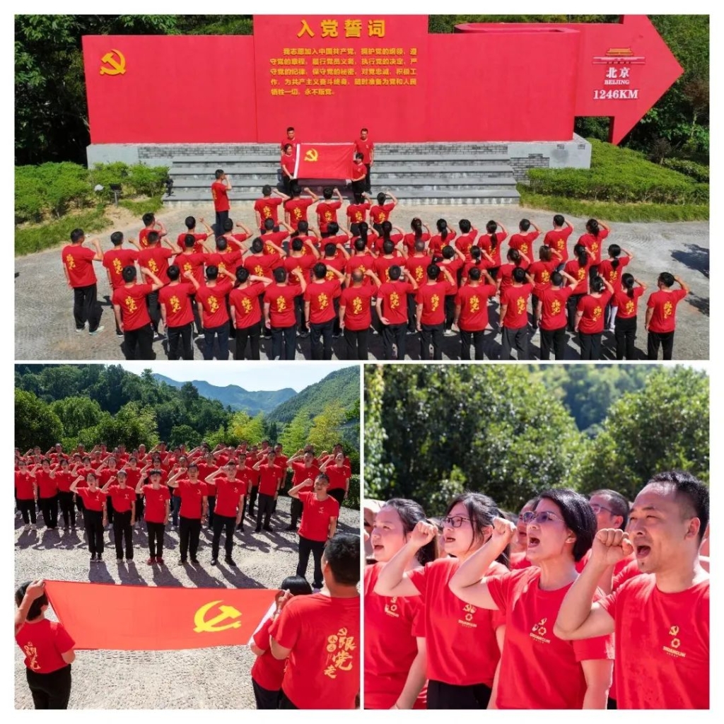 w66利来集团党委开展2023年“七一”主题党日运动 _党建天地_w66利来集团
