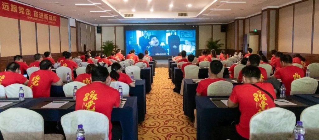w66利来集团党委开展2023年“七一”主题党日运动 _党建天地_w66利来集团