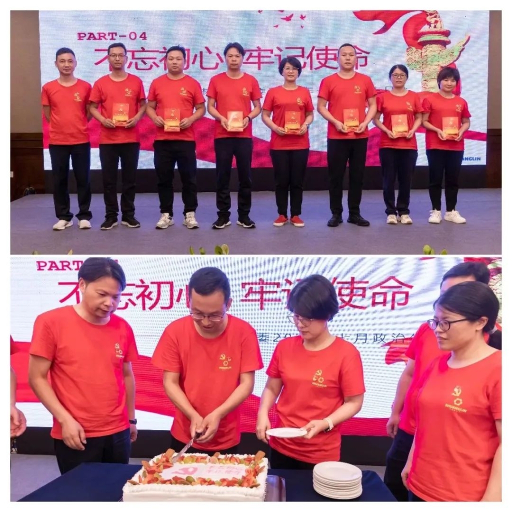 w66利来集团党委开展2023年“七一”主题党日运动 _党建天地_w66利来集团