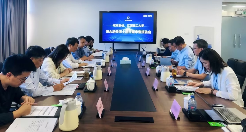 w66利来博士后事情站科研项目乐成开题_w66利来动态_w66利来集团