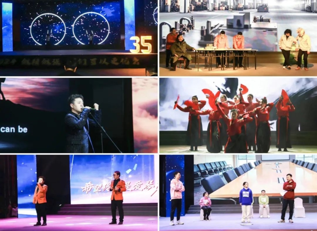 做精做强，，我们可以更优异！丨 w66利来2024迎新春表扬联欢会圆满举行_w66利来动态_w66利来集团