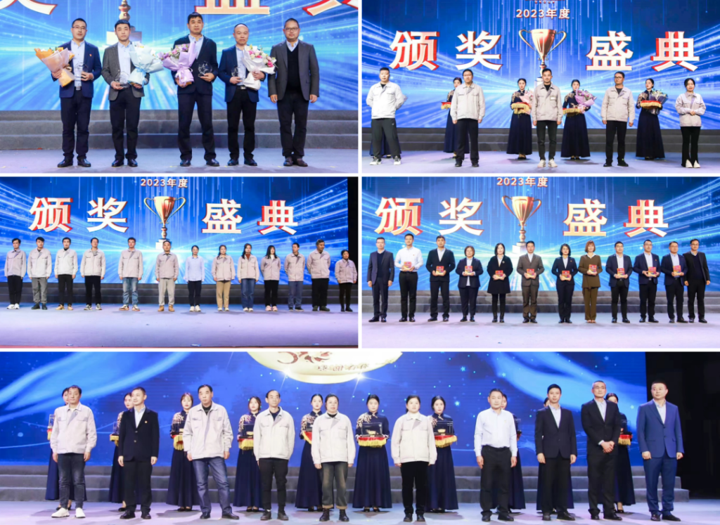 做精做强，，我们可以更优异！丨 w66利来2024迎新春表扬联欢会圆满举行_w66利来动态_w66利来集团