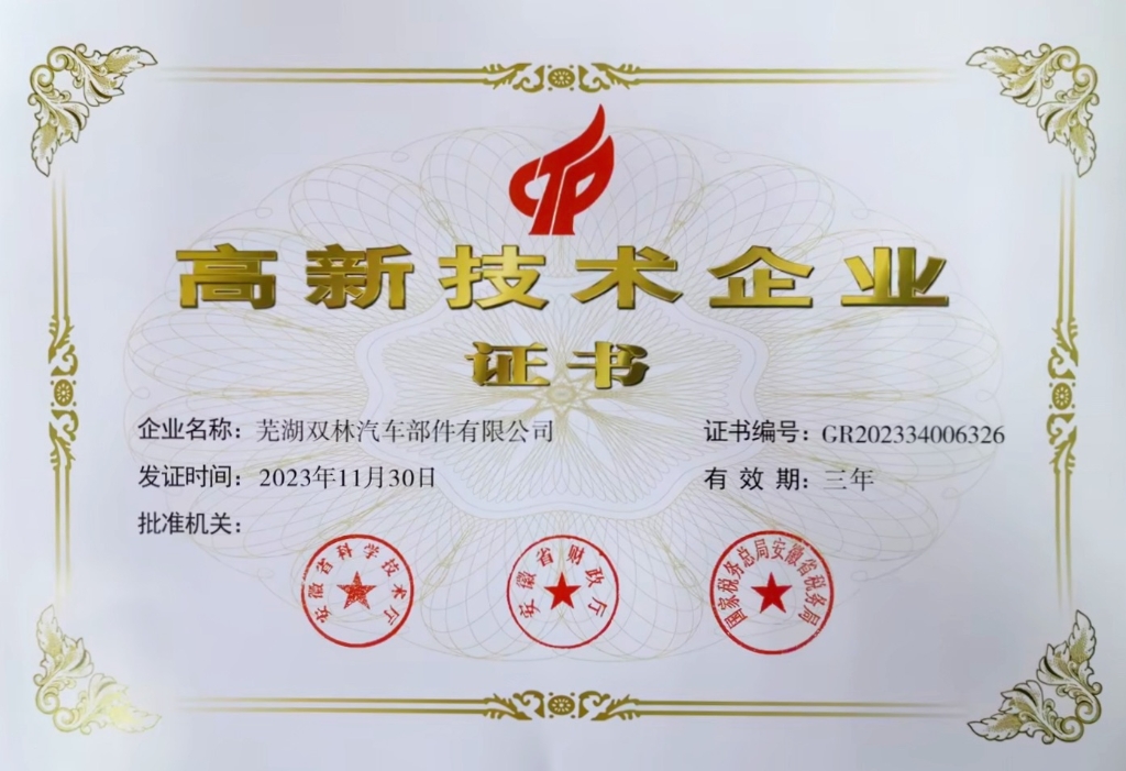 利来w66(中国区)_来利国际旗舰