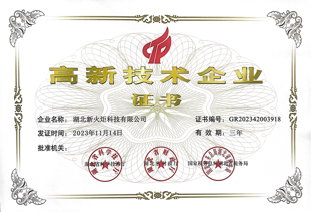 利来w66(中国区)_来利国际旗舰