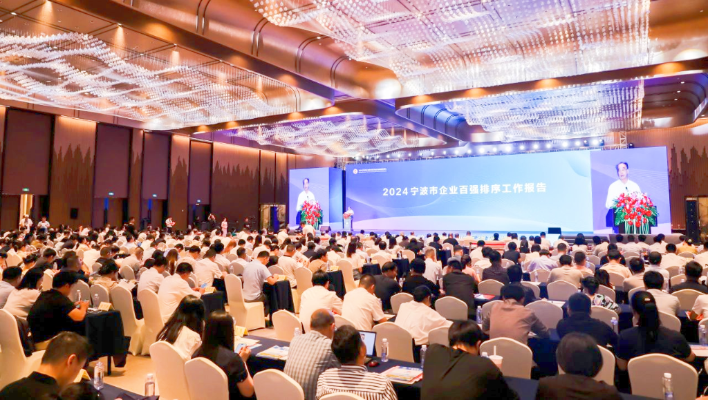 2024宁波市企业百强榜宣布！w66利来荣登三大榜单_w66利来动态_w66利来集团