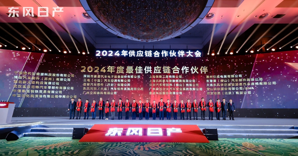 w66利来新火炬荣膺春风日产2024年度“最佳供应链相助同伴”_w66利来动态_w66利来集团